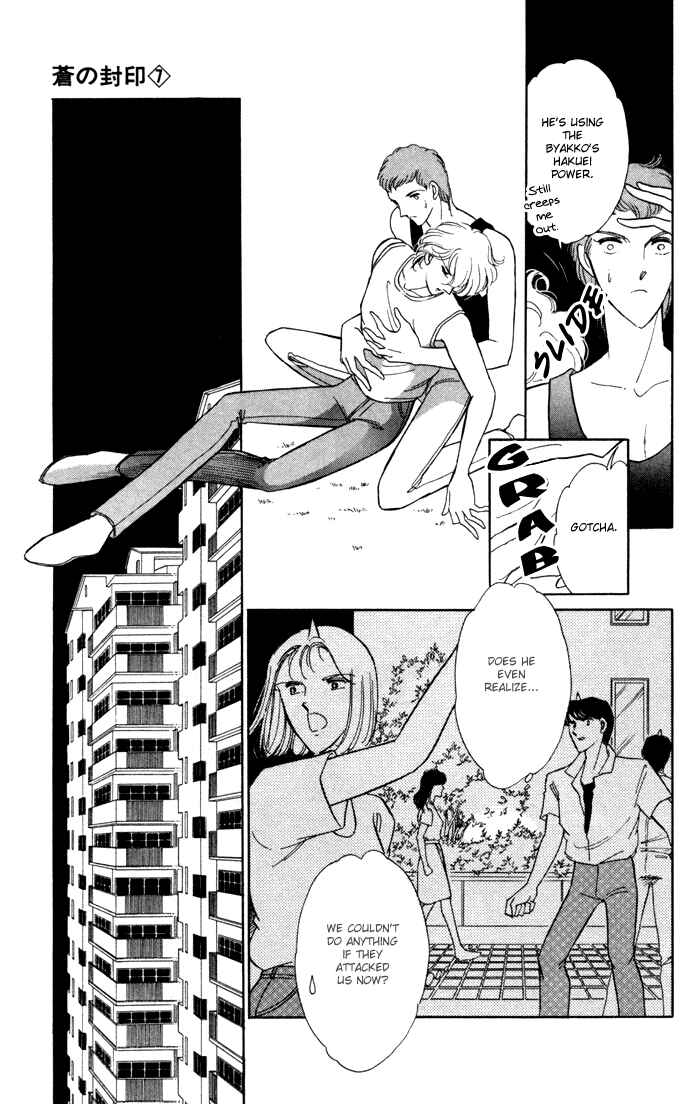 Page 16 Chapter 36 Blue Seal
