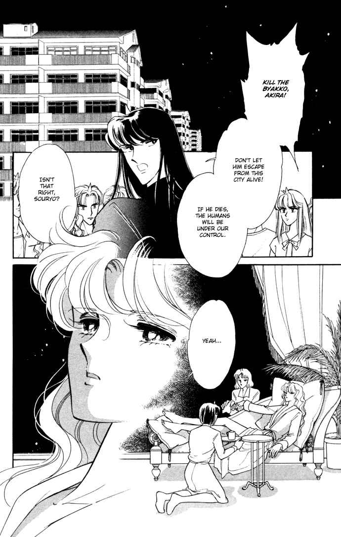 Page 17 Chapter 36 Blue Seal