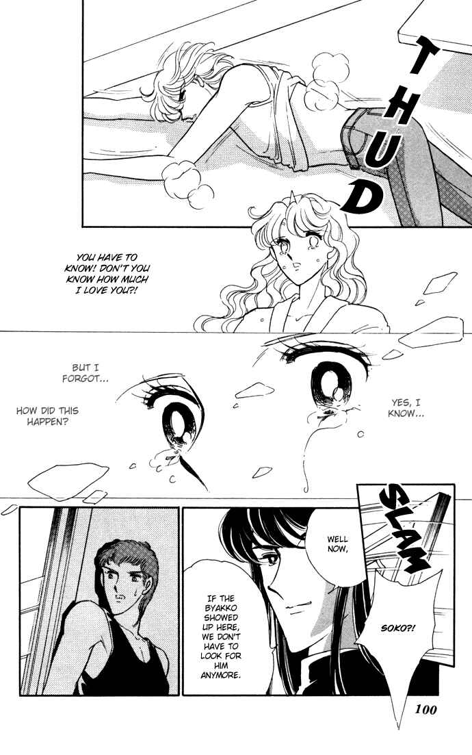Page 32 Chapter 36 Blue Seal