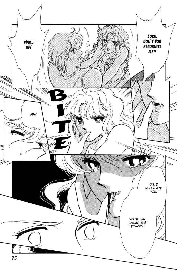 Page 8 Chapter 36 Blue Seal