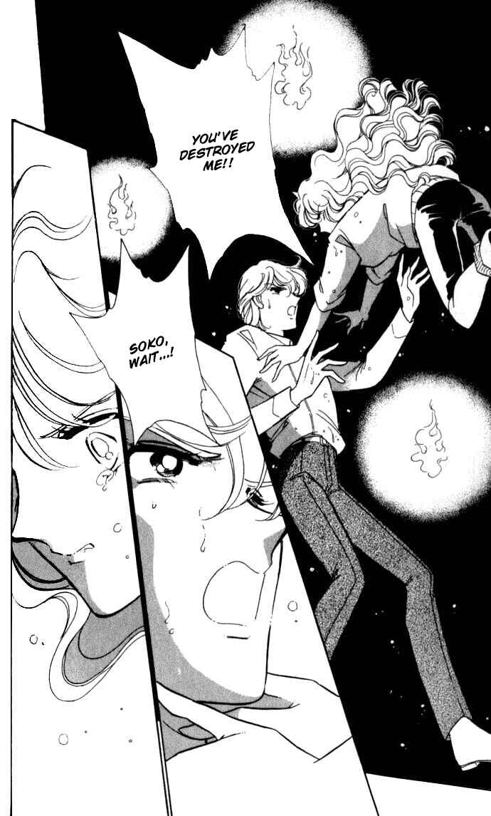 Page 13 Chapter 12 Blue Seal