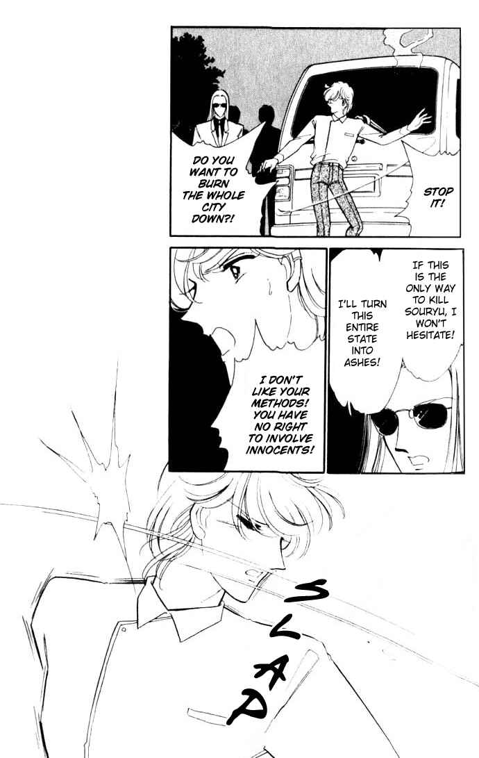 Page 20 Chapter 12 Blue Seal