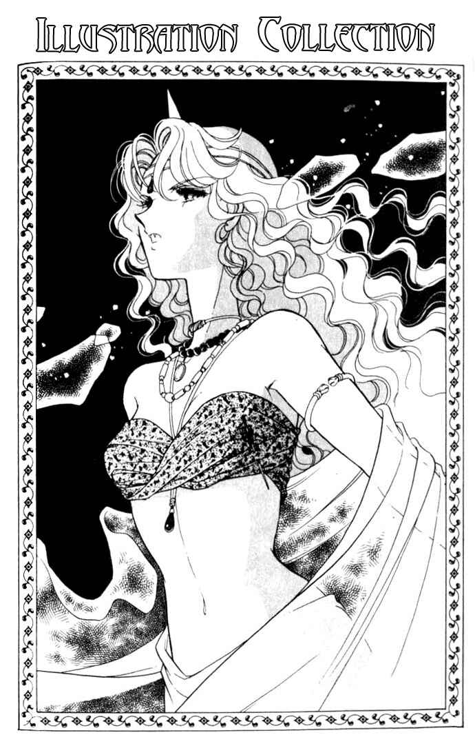 Page 31 Chapter 12 Blue Seal