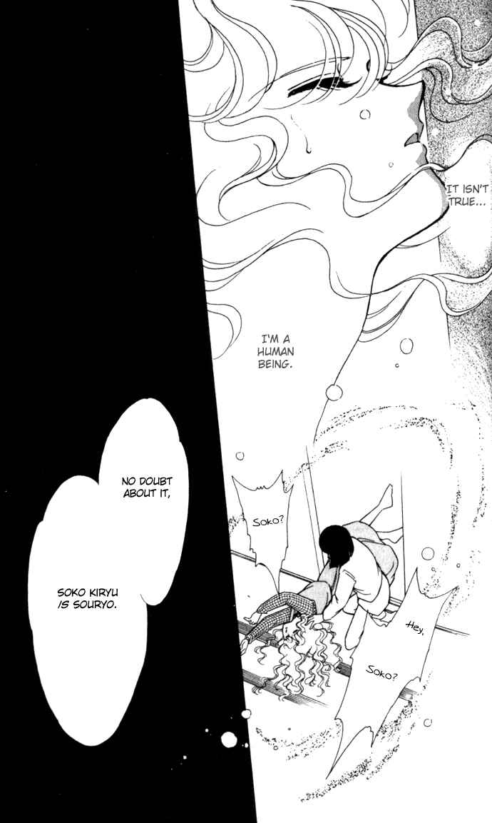 Page 8 Chapter 4 Blue Seal