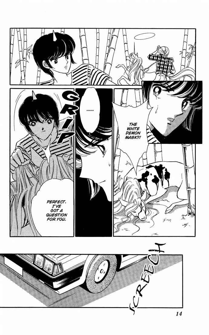 Page 12 Chapter 47 Blue Seal