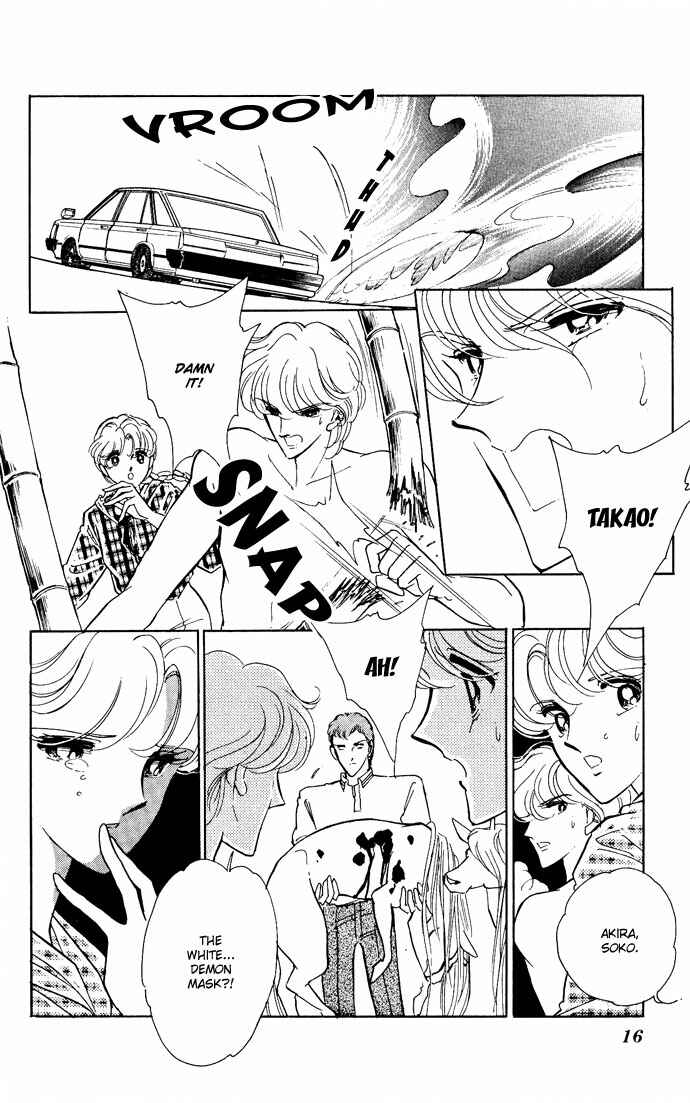 Page 14 Chapter 47 Blue Seal