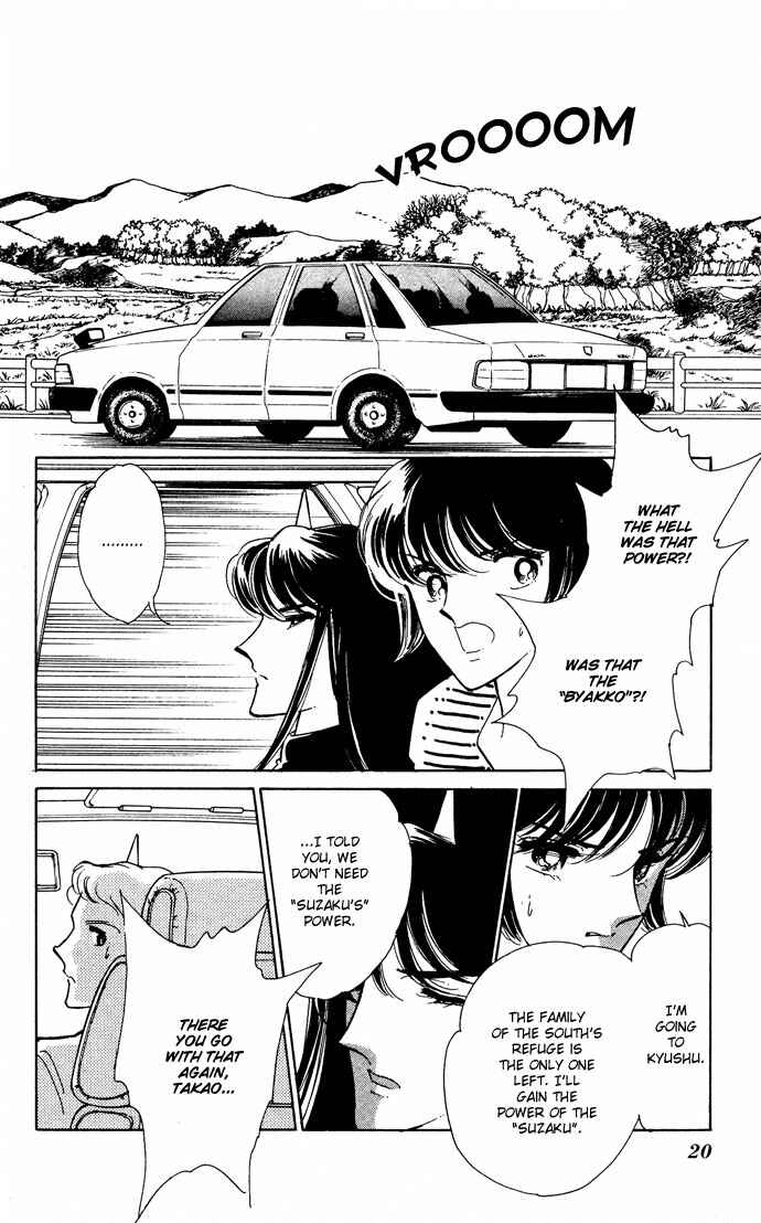 Page 18 Chapter 47 Blue Seal