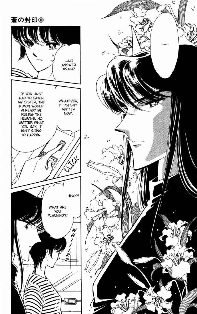 Page 21 Chapter 47 Blue Seal