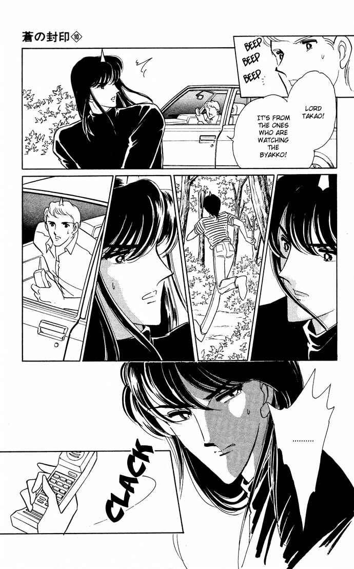 Page 23 Chapter 47 Blue Seal