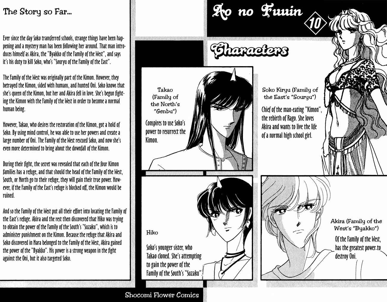 Page 3 Chapter 47 Blue Seal