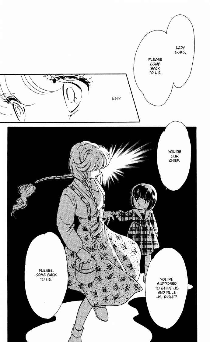 Page 30 Chapter 47 Blue Seal