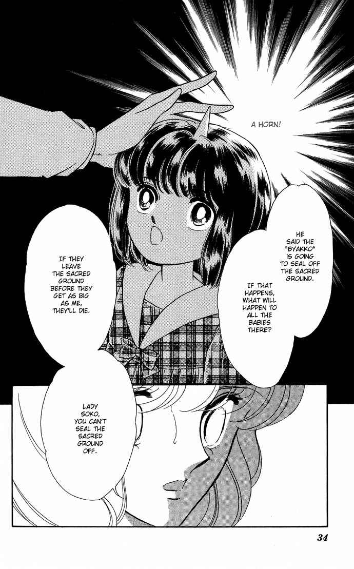 Page 32 Chapter 47 Blue Seal