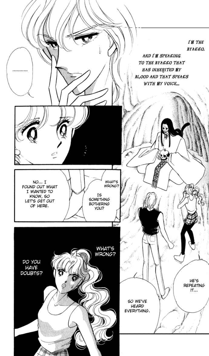 Page 11 Chapter 22 Blue Seal
