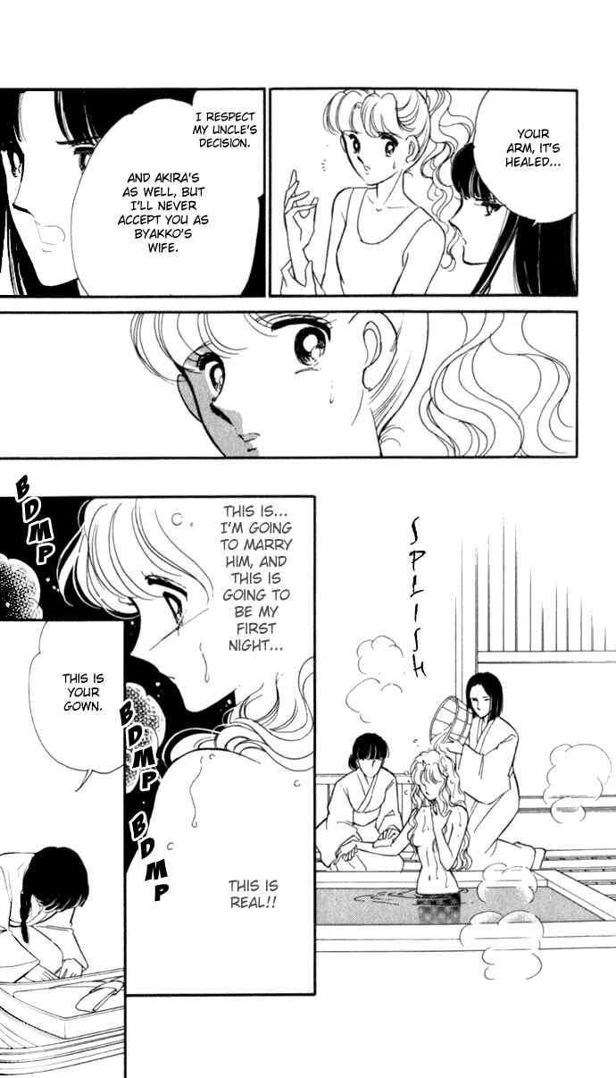Page 16 Chapter 22 Blue Seal