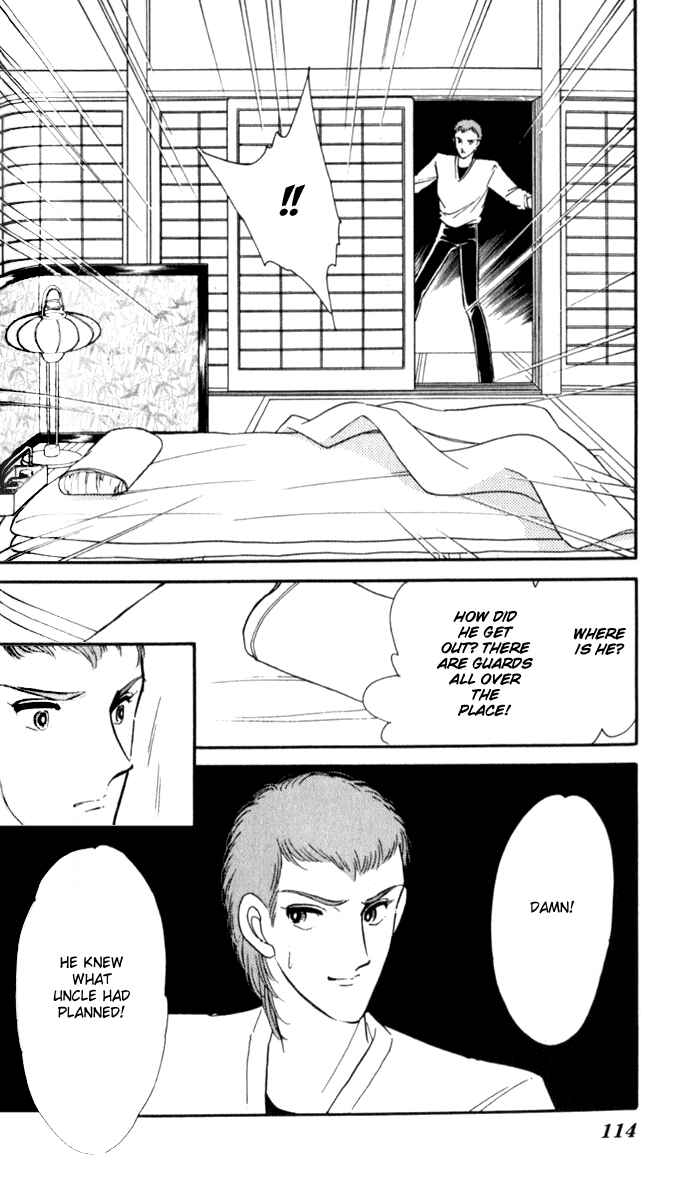 Page 24 Chapter 22 Blue Seal