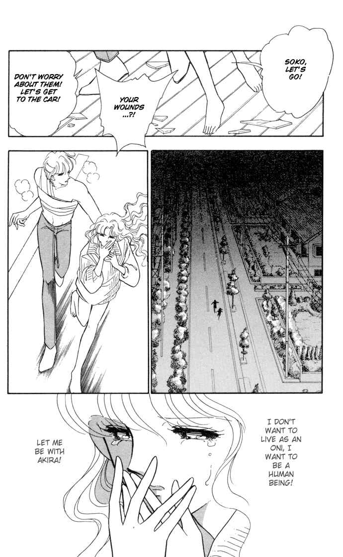 Page 19 Chapter 29 Blue Seal