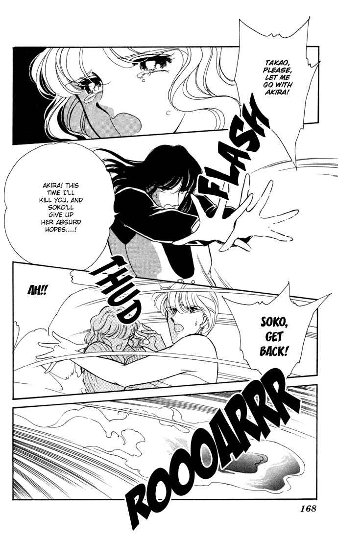Page 21 Chapter 29 Blue Seal