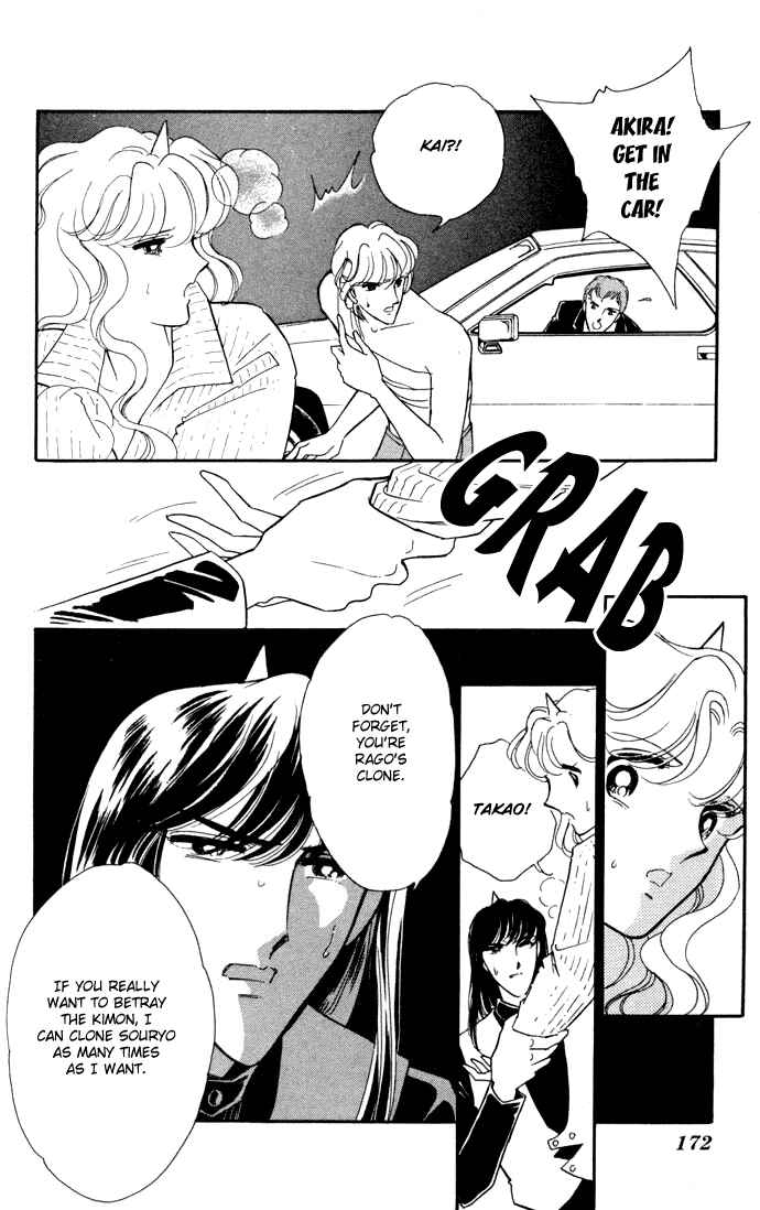 Page 24 Chapter 29 Blue Seal