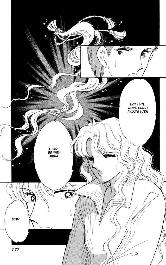 Page 29 Chapter 29 Blue Seal