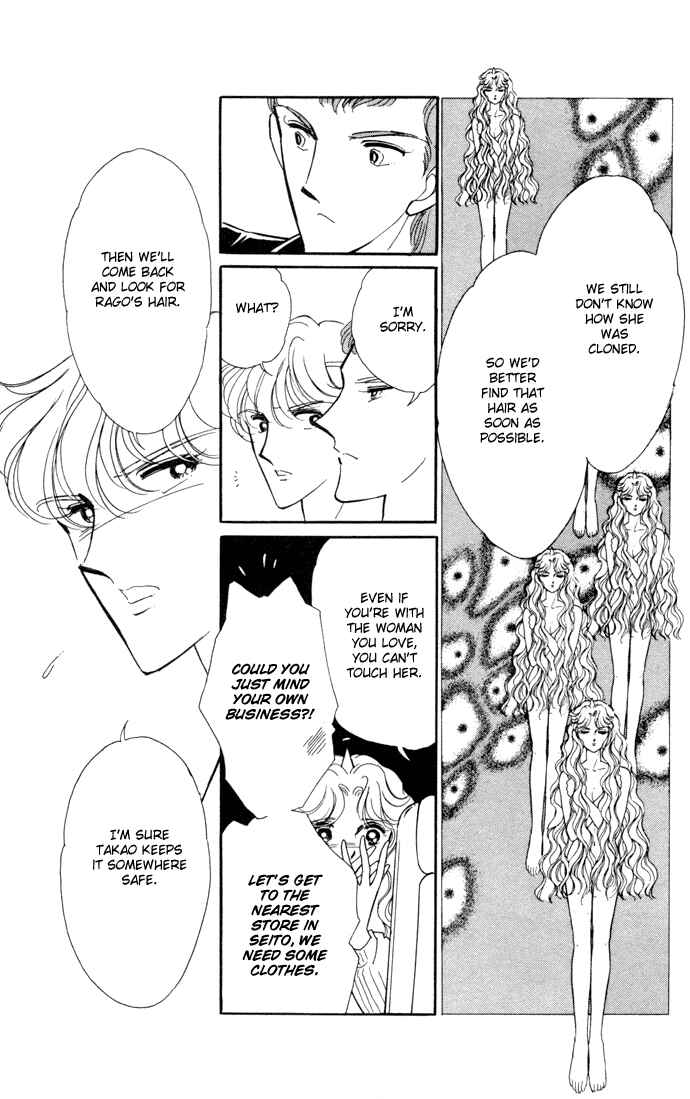 Page 33 Chapter 29 Blue Seal