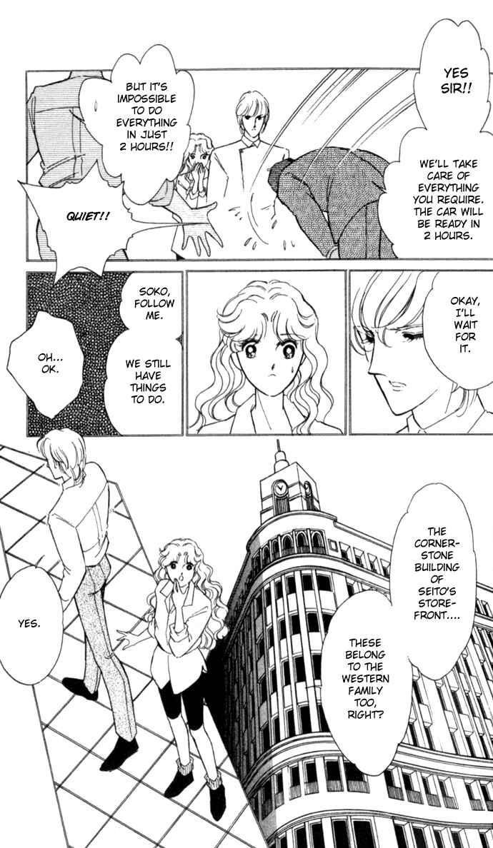 Page 13 Chapter 14 Blue Seal