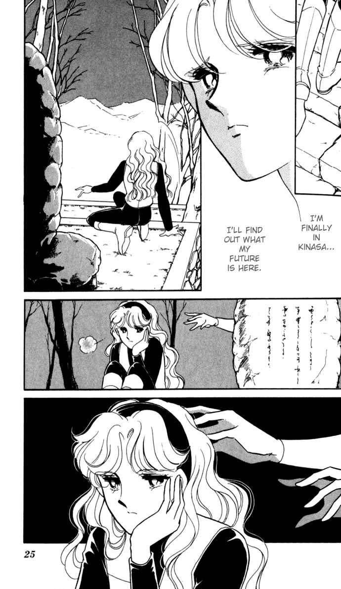 Page 23 Chapter 14 Blue Seal