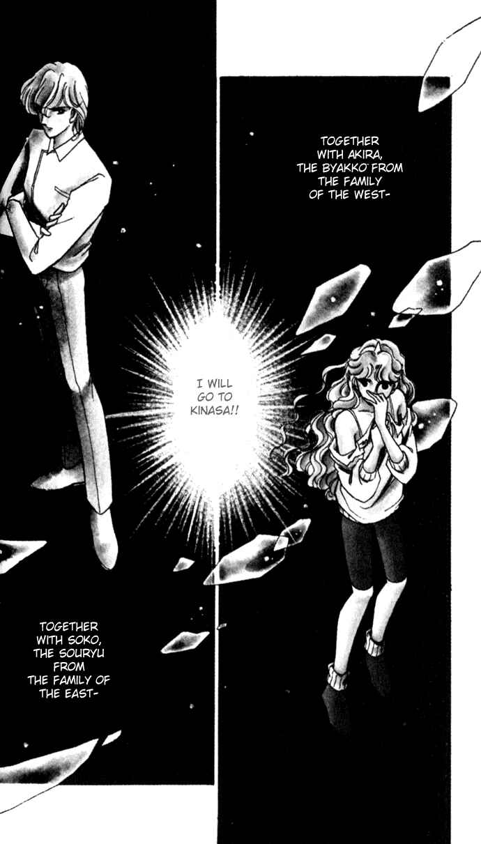 Page 4 Chapter 14 Blue Seal