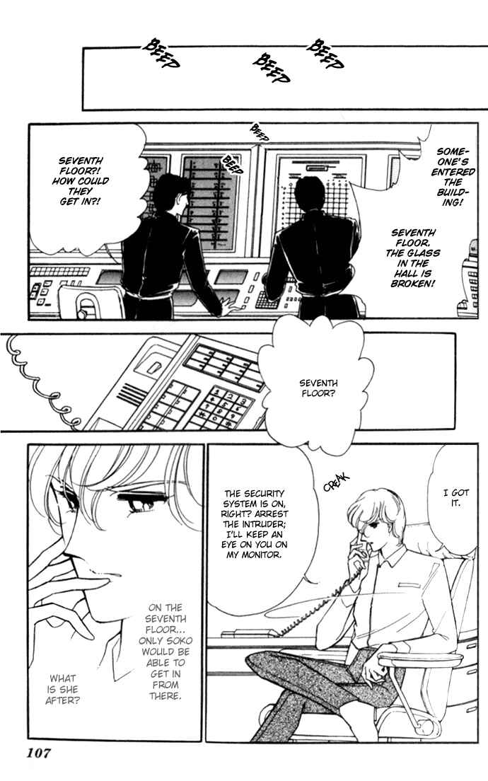 Page 15 Chapter 10 Blue Seal