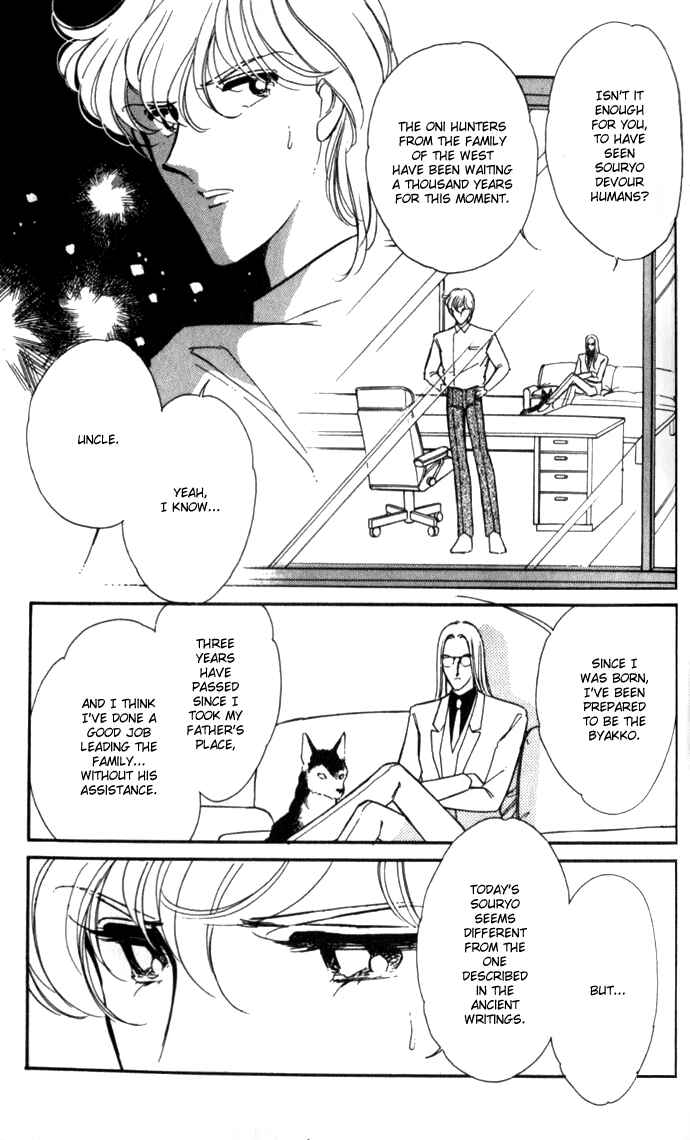 Page 9 Chapter 10 Blue Seal