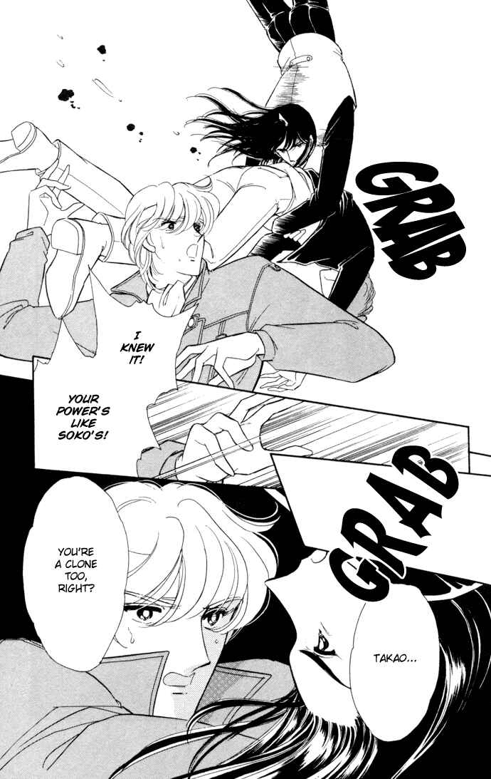 Page 14 Chapter 31 Blue Seal