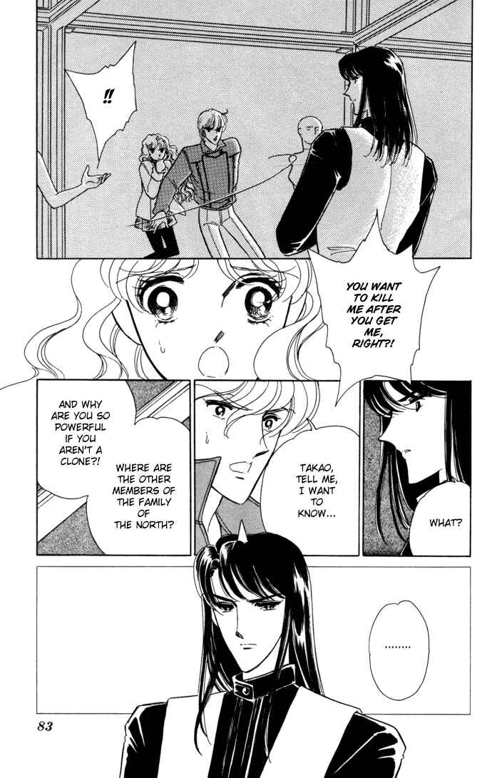 Page 24 Chapter 31 Blue Seal