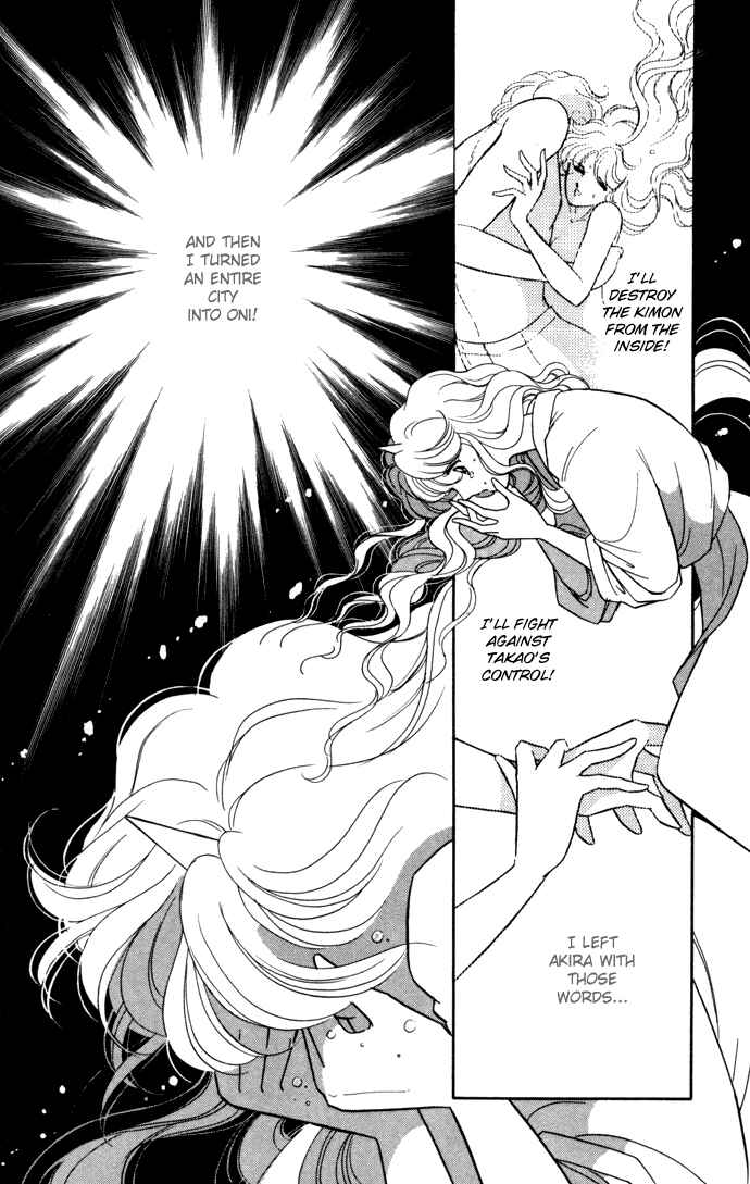 Page 17 Chapter 37 Blue Seal