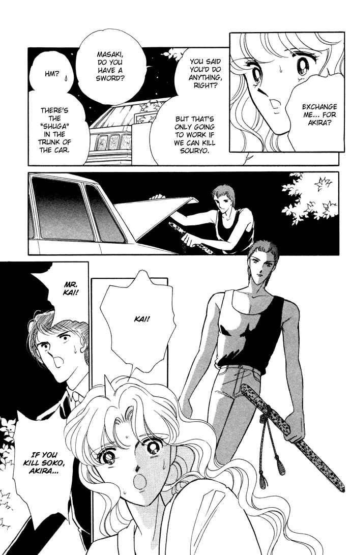 Page 20 Chapter 37 Blue Seal