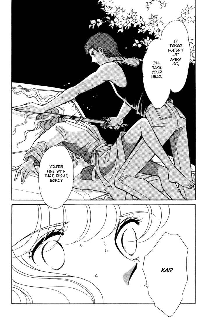 Page 29 Chapter 37 Blue Seal