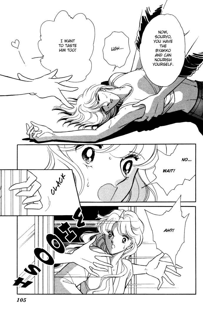 Page 4 Chapter 37 Blue Seal