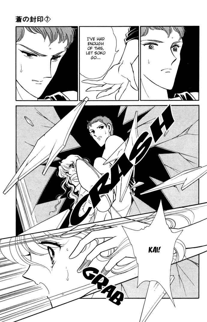 Page 6 Chapter 37 Blue Seal