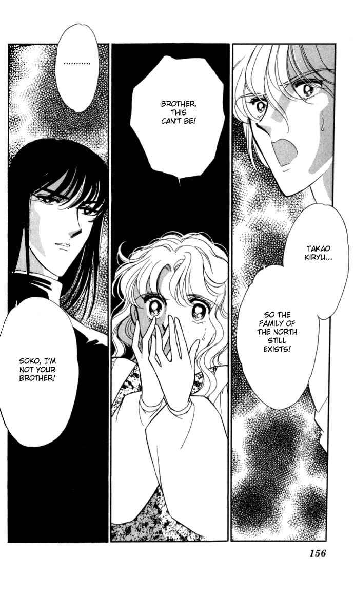 Page 1 Chapter 24 Blue Seal