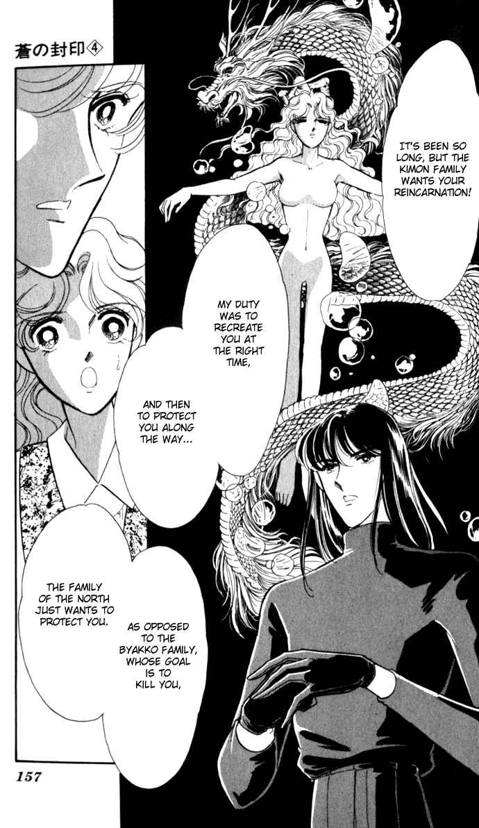 Page 2 Chapter 24 Blue Seal