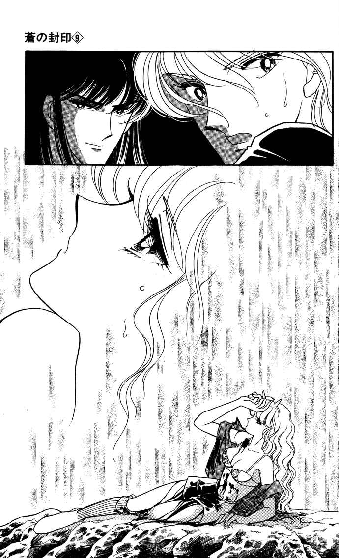 Page 12 Chapter 43 Blue Seal