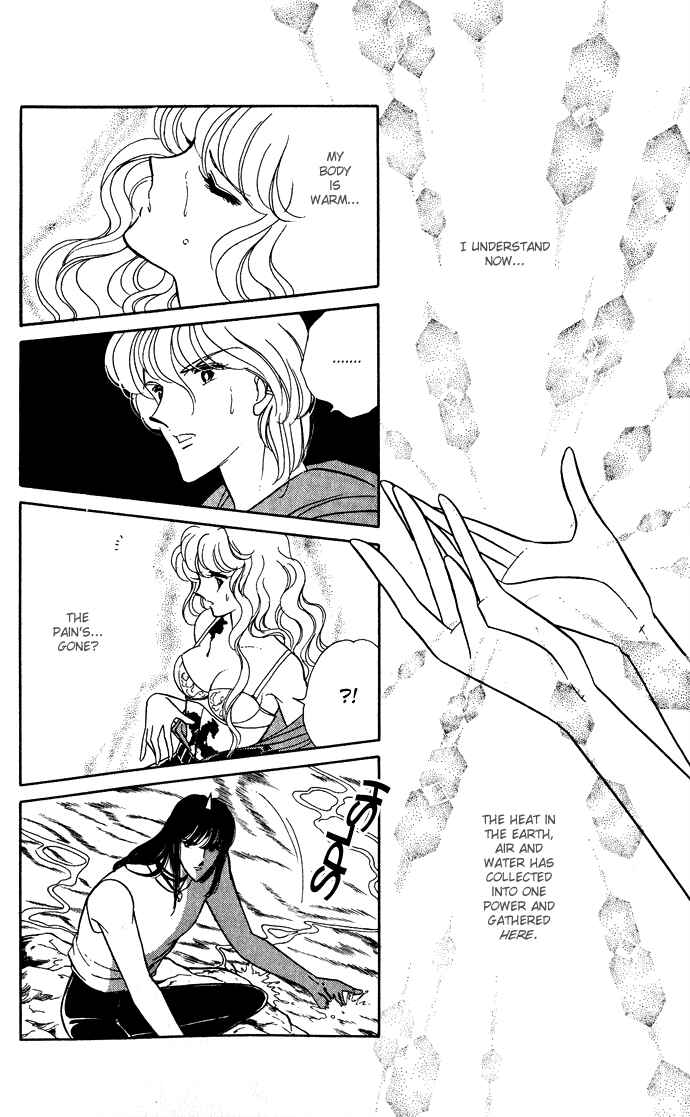 Page 13 Chapter 43 Blue Seal
