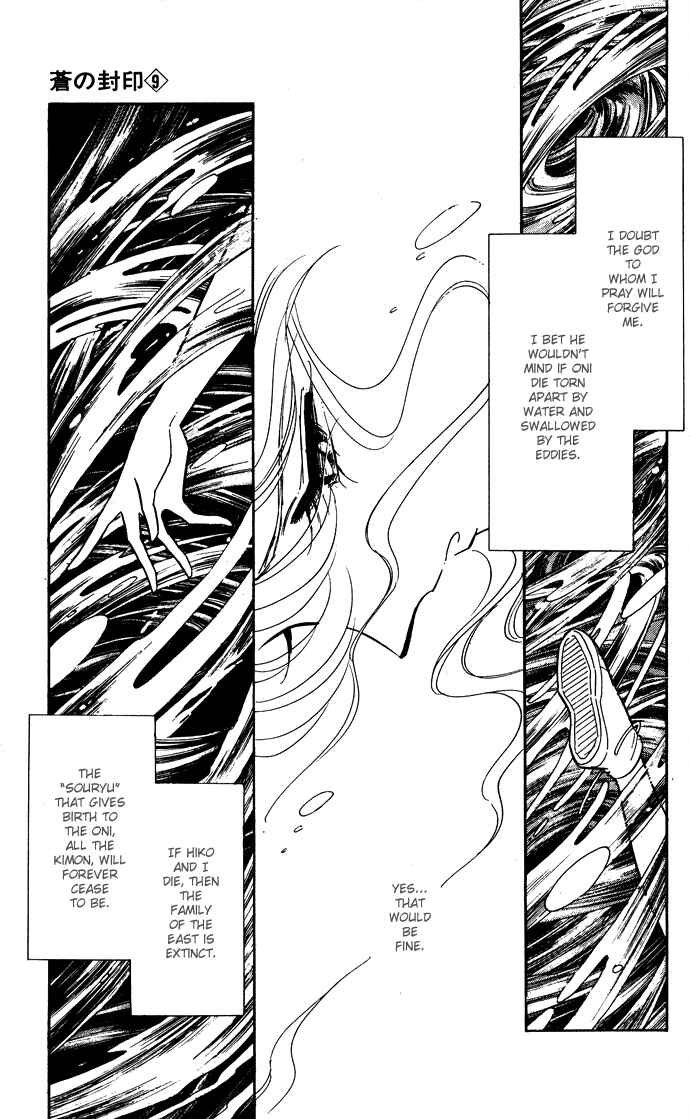 Page 24 Chapter 43 Blue Seal