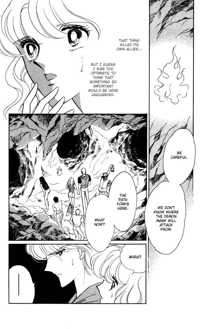 Page 12 Chapter 41 Blue Seal