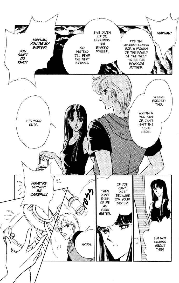 Page 15 Chapter 41 Blue Seal