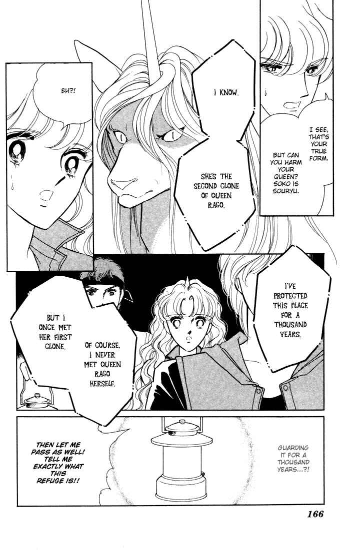 Page 40 Chapter 41 Blue Seal