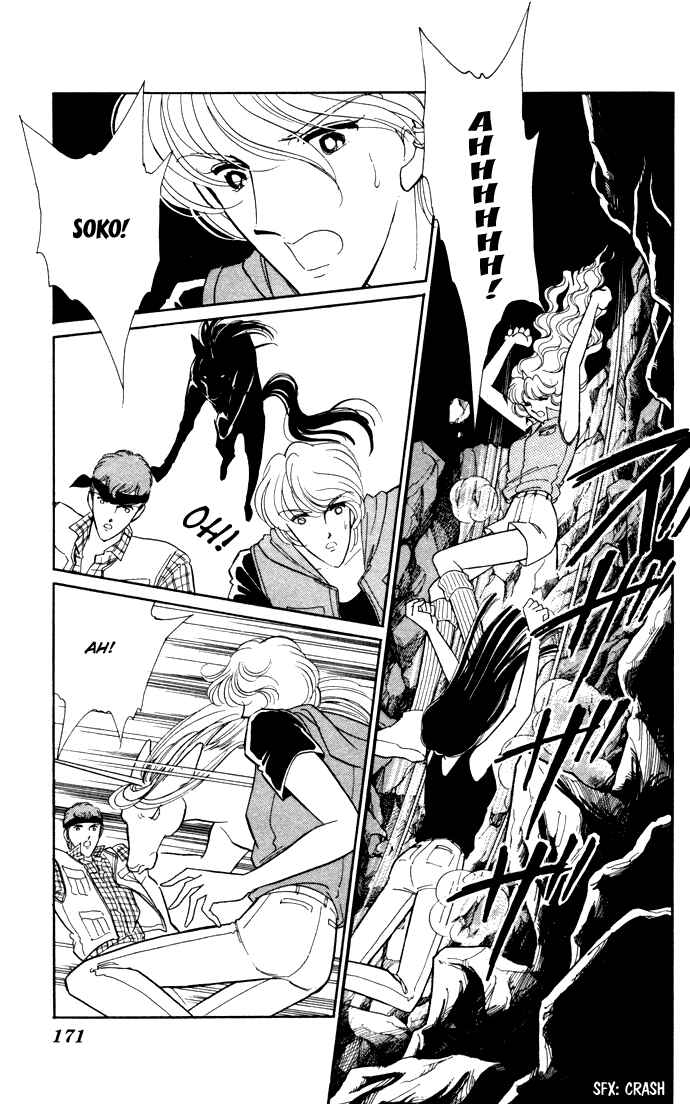 Page 45 Chapter 41 Blue Seal