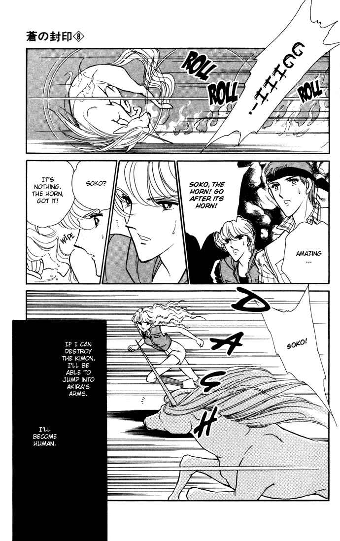 Page 53 Chapter 41 Blue Seal