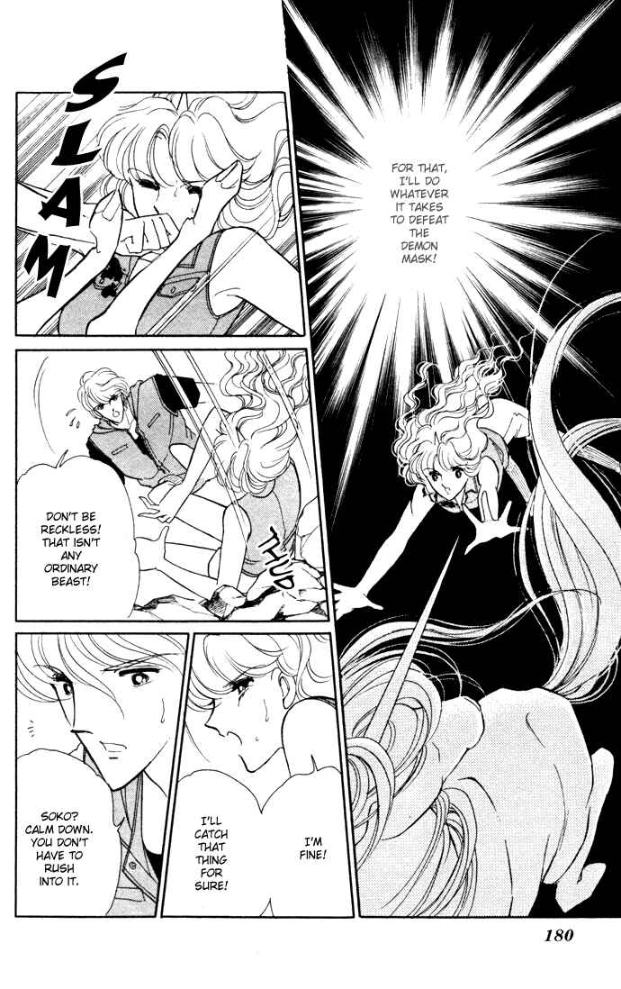 Page 54 Chapter 41 Blue Seal