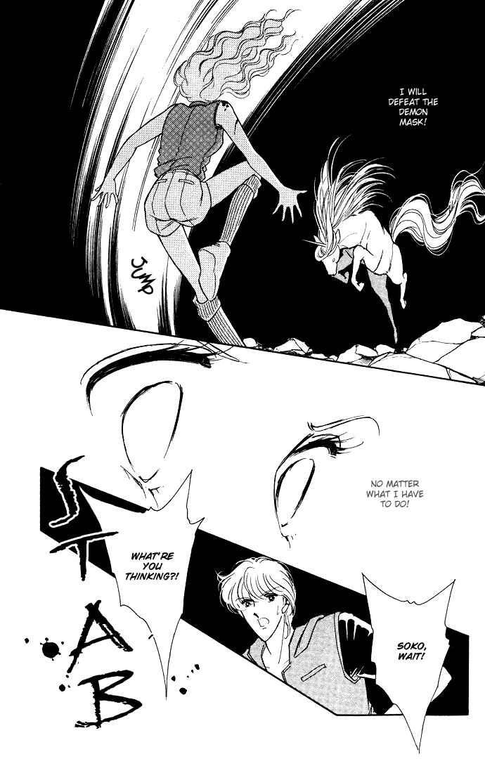 Page 55 Chapter 41 Blue Seal
