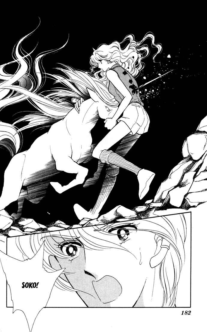 Page 56 Chapter 41 Blue Seal