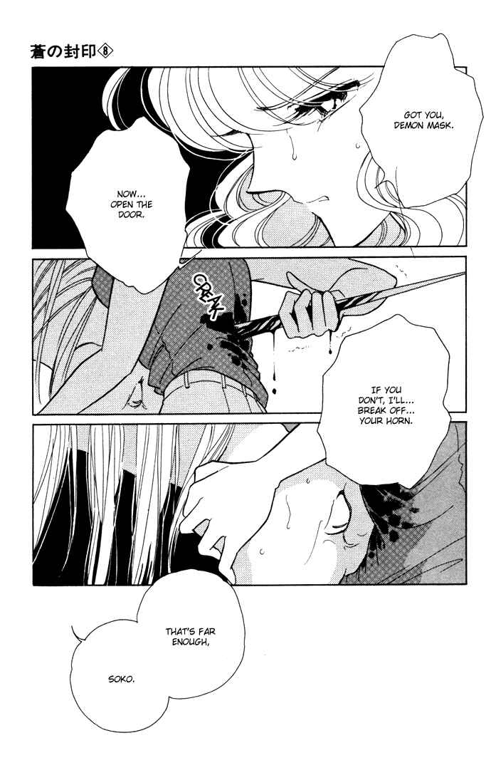 Page 57 Chapter 41 Blue Seal